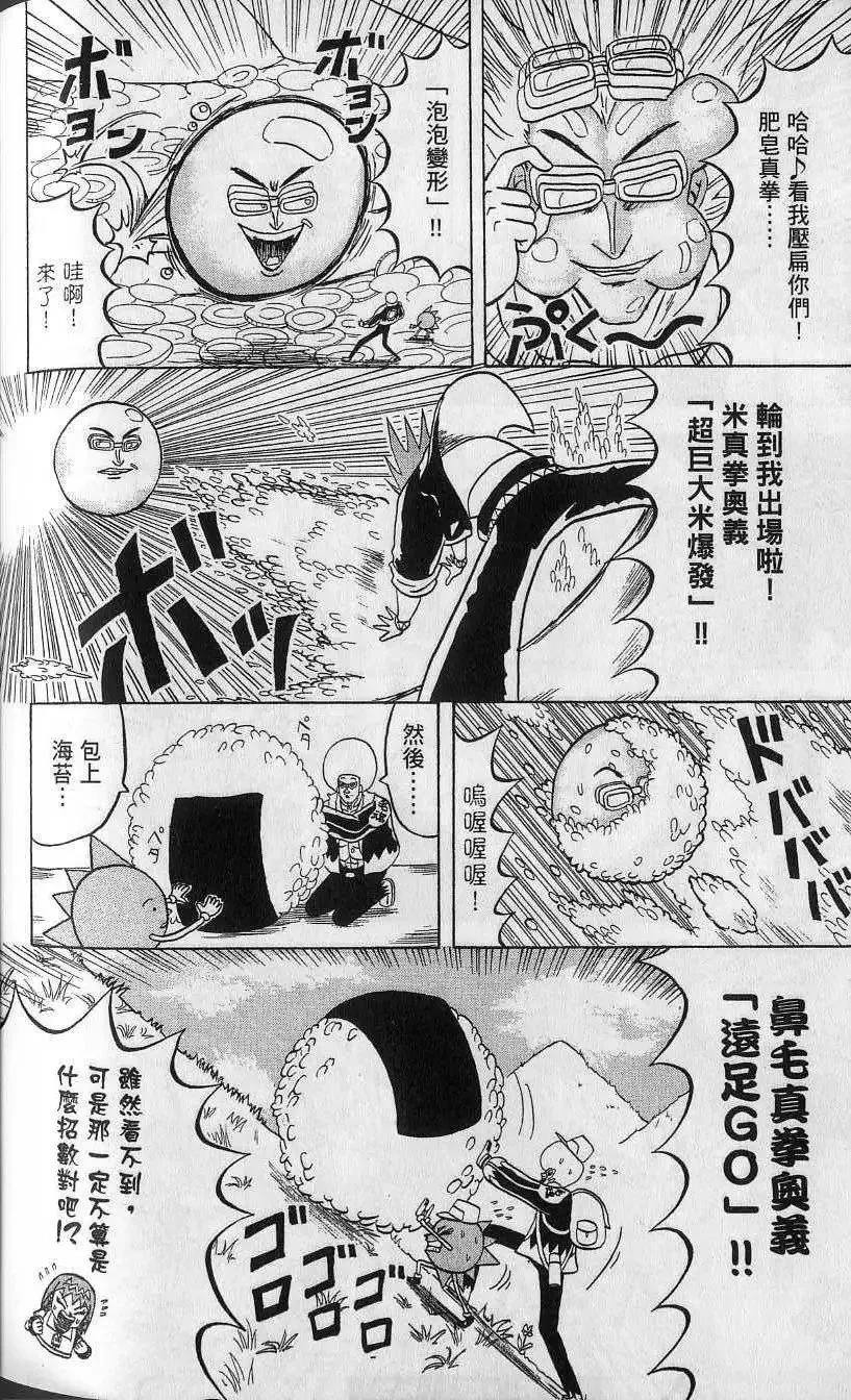 第13卷 第181页