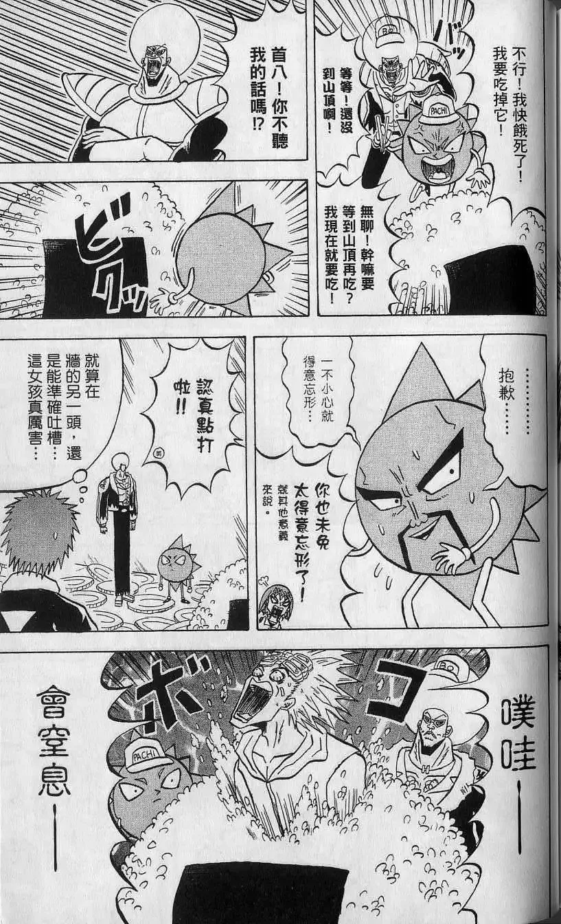 第13卷 第182页