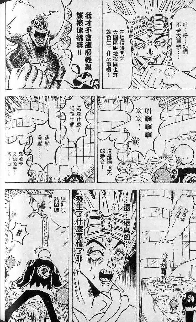 第13卷 第183页