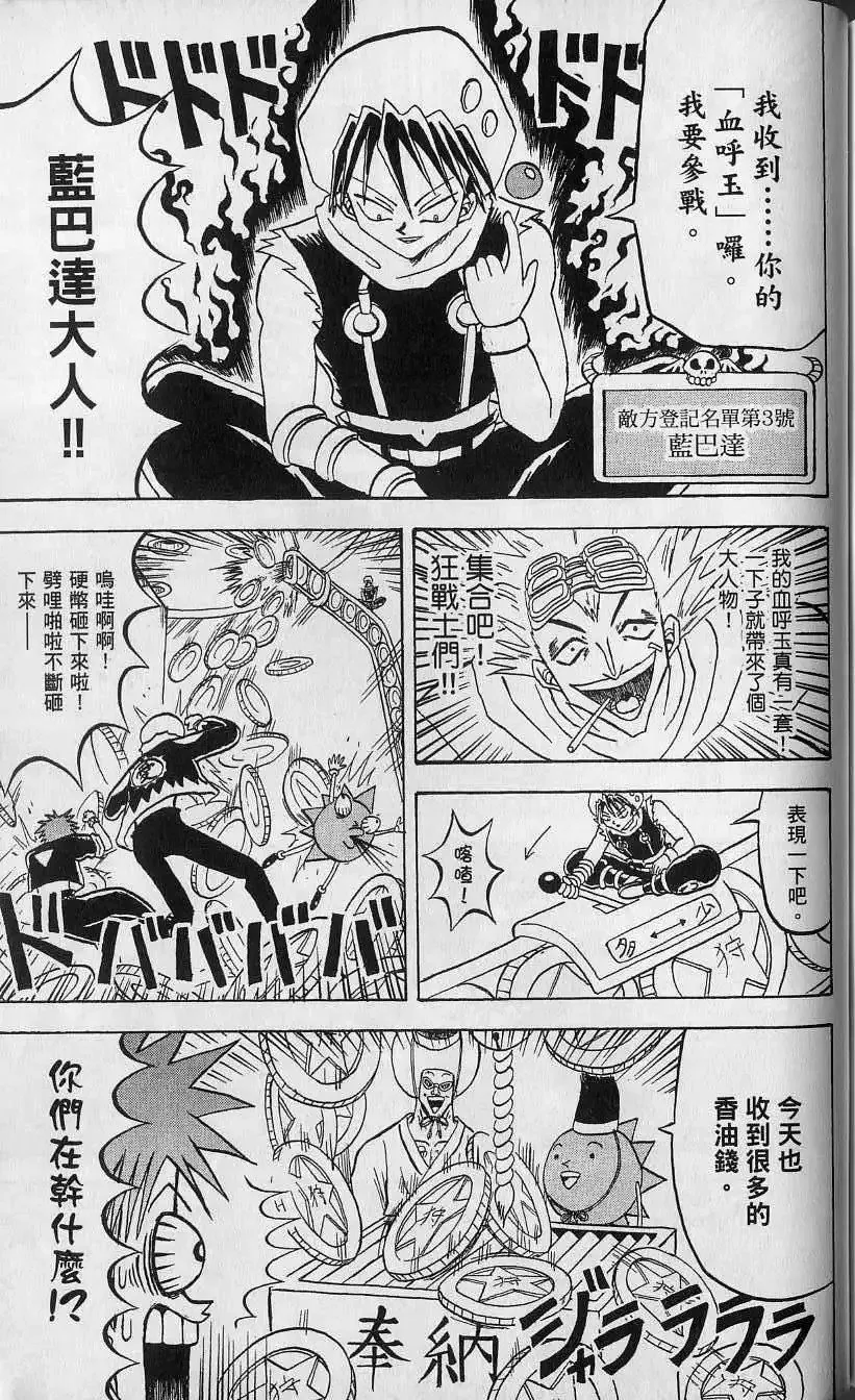 第13卷 第184页