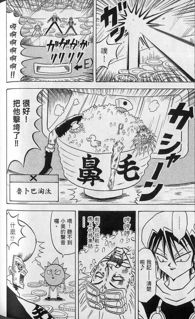 第13卷 第187页