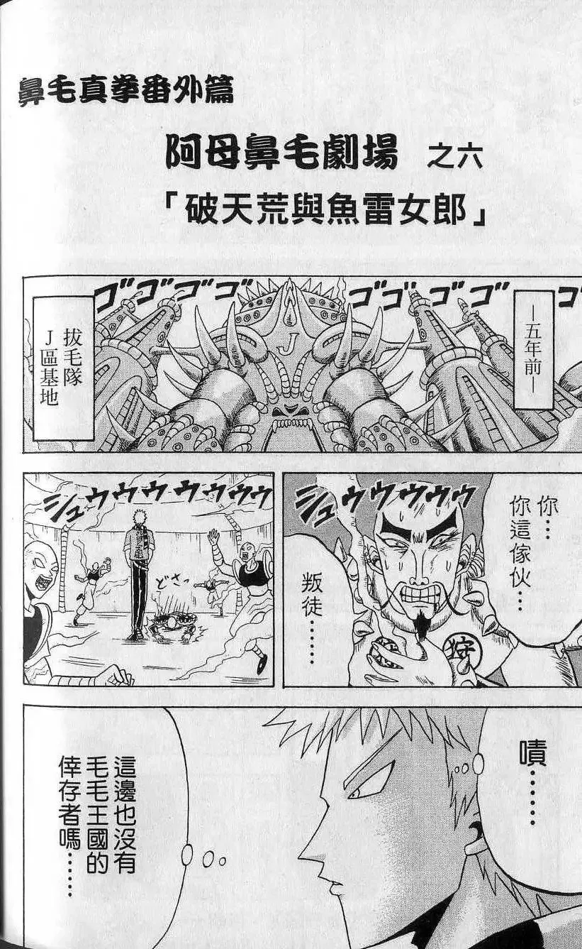 第13卷 第189页