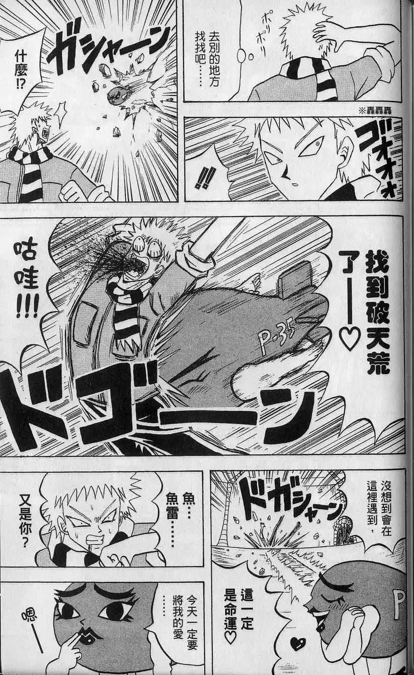 第13卷 第190页