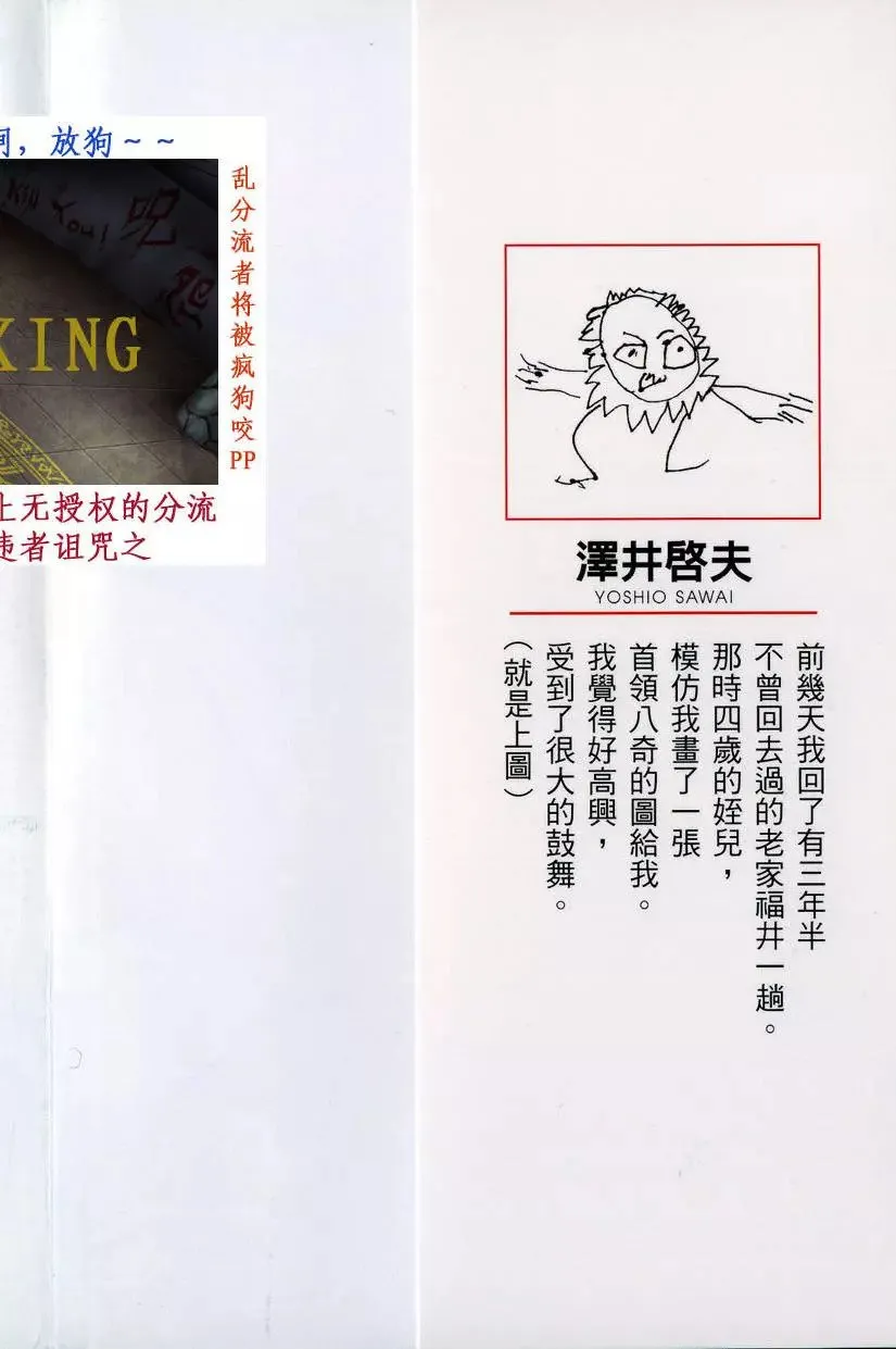 第13卷 第194页