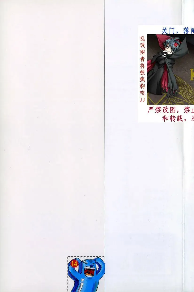 第14卷 第3页