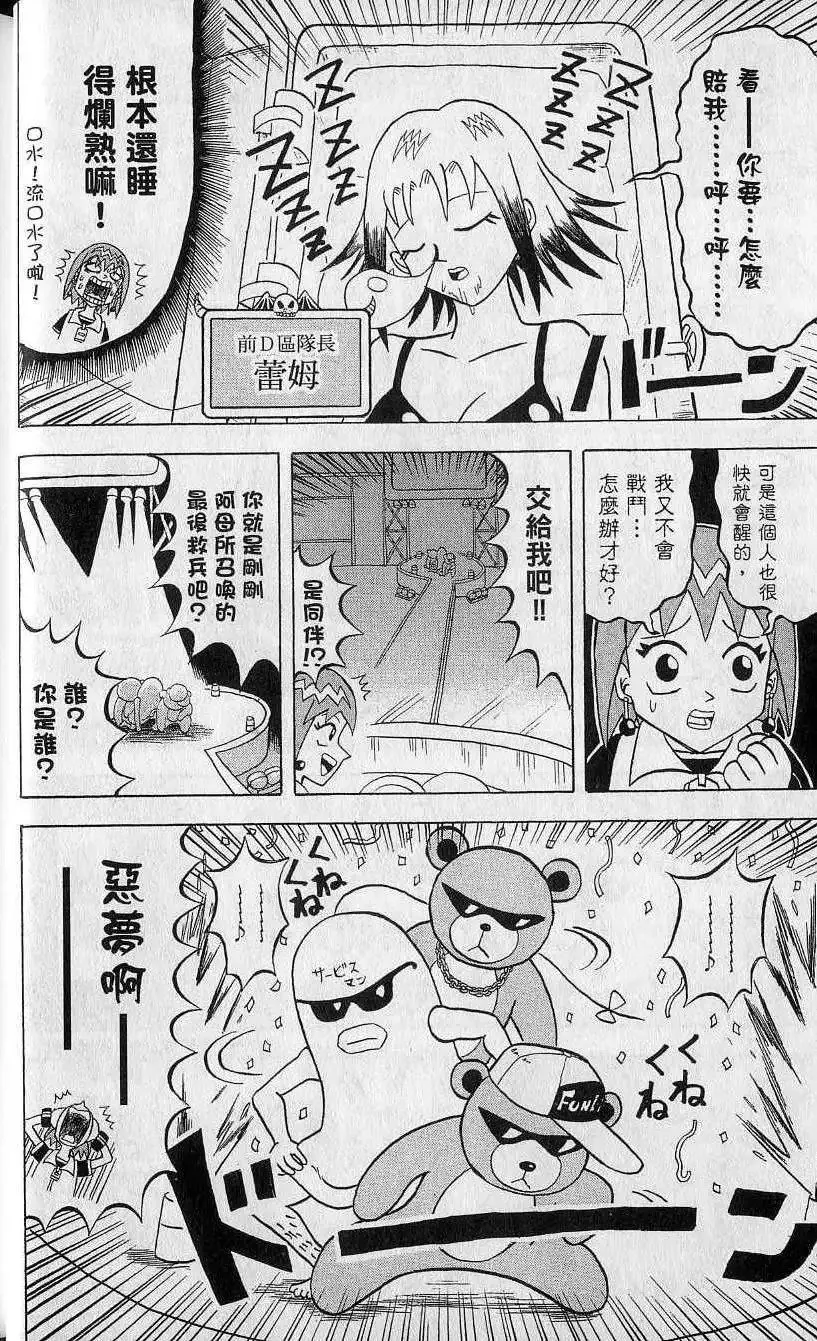 第14卷 第9页