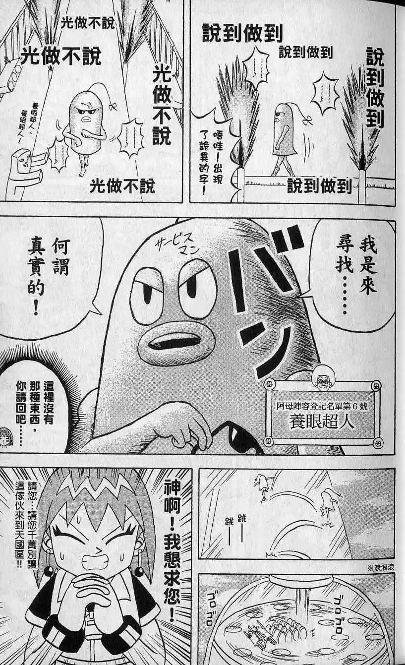 第14卷 第10页