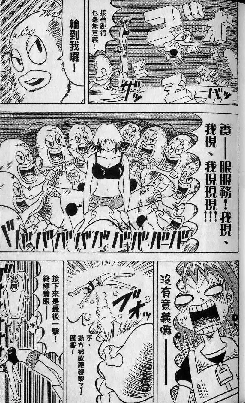 第14卷 第12页