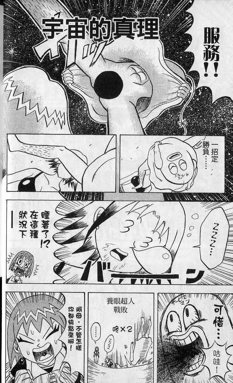 第14卷 第13页