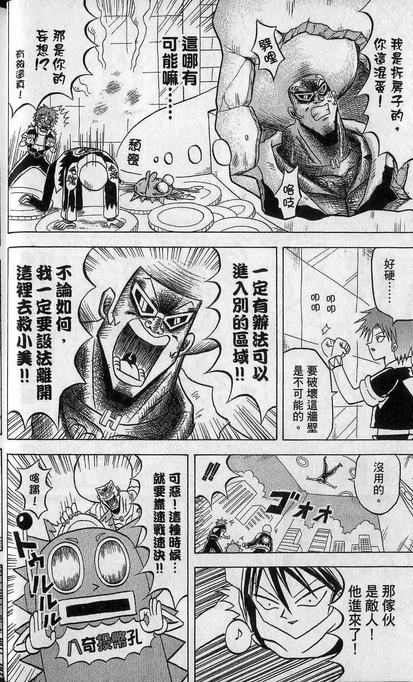 第14卷 第15页