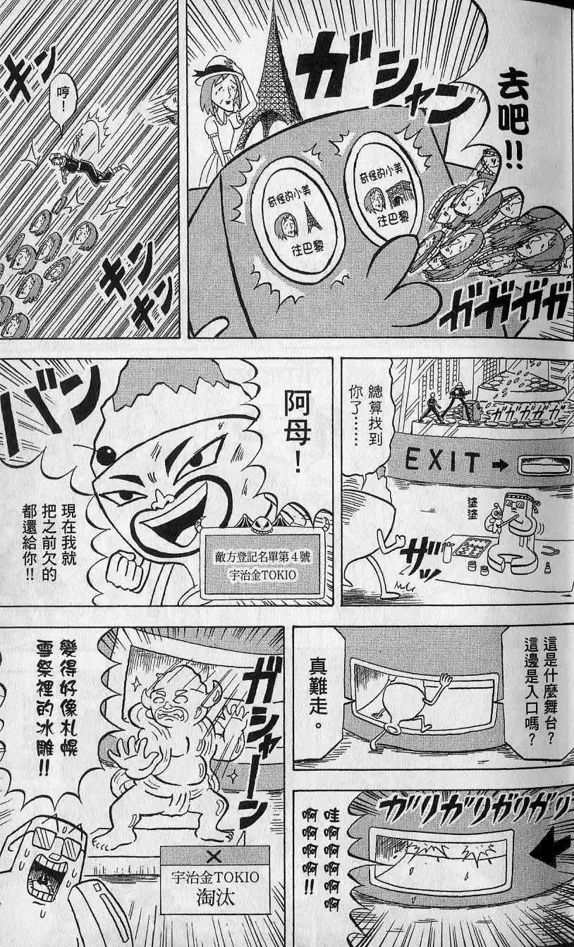 第14卷 第16页