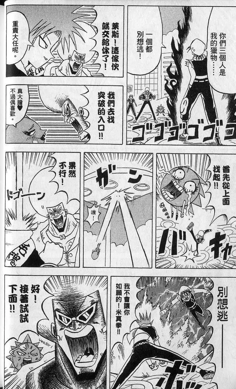 第14卷 第17页
