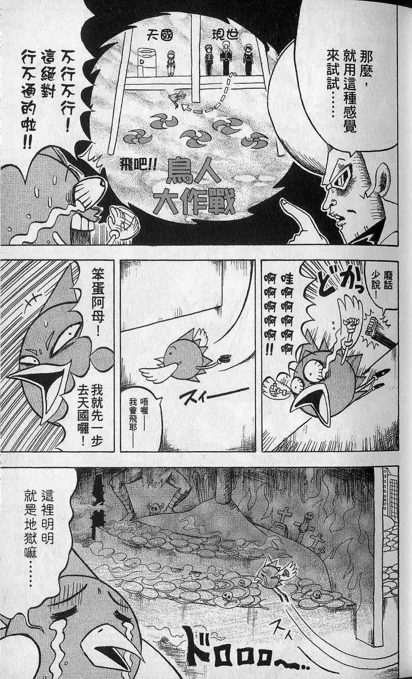 第14卷 第18页