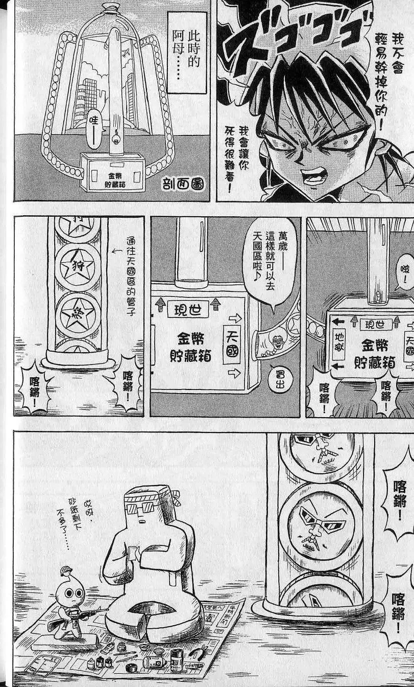 第14卷 第21页