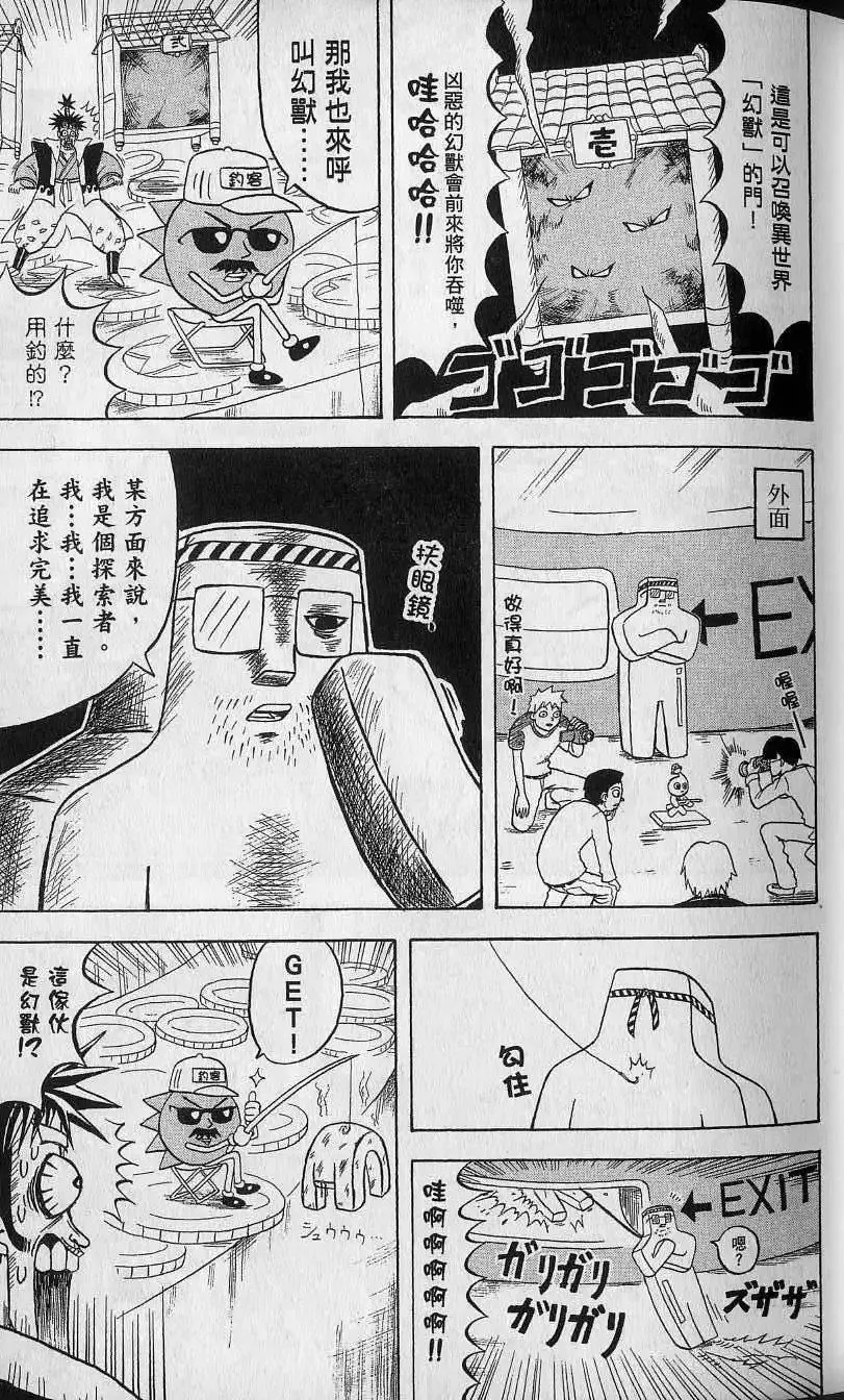 第14卷 第26页