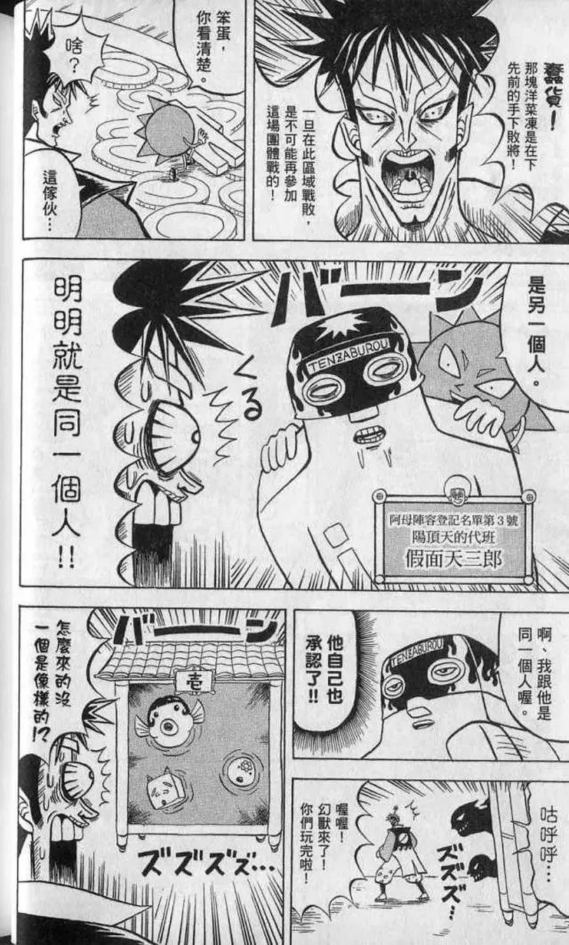 第14卷 第27页