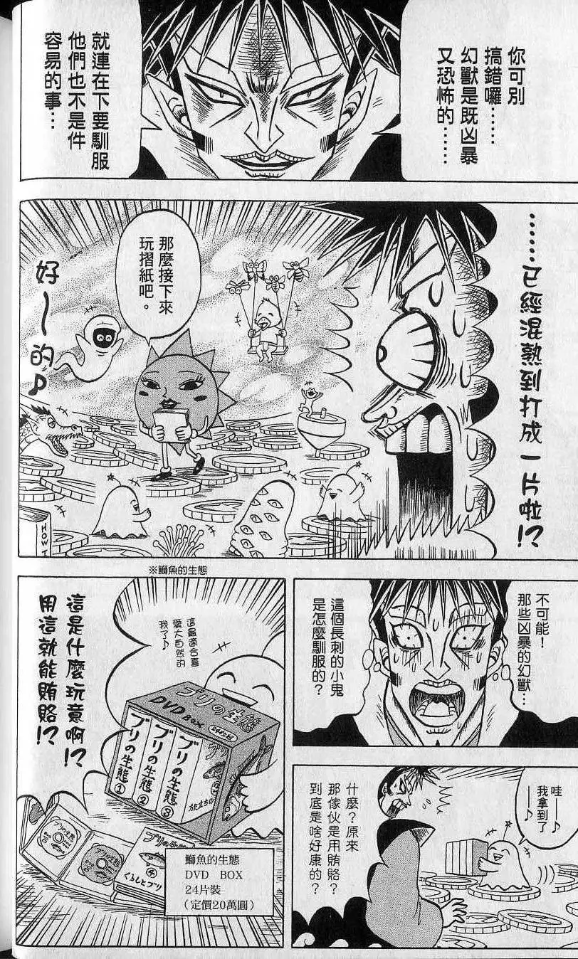 第14卷 第29页