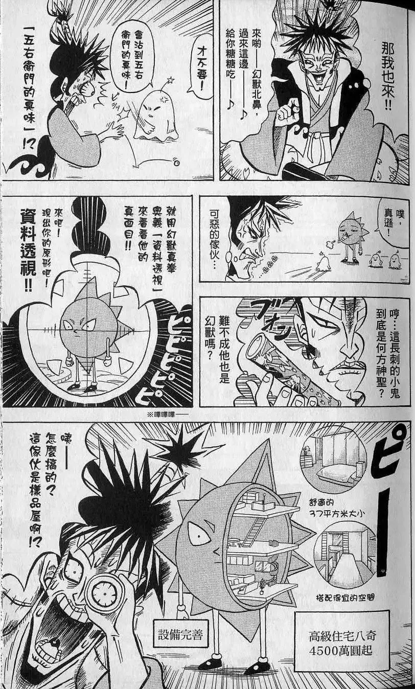 第14卷 第30页