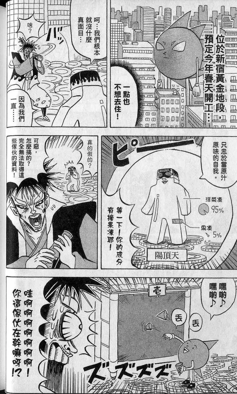 第14卷 第31页