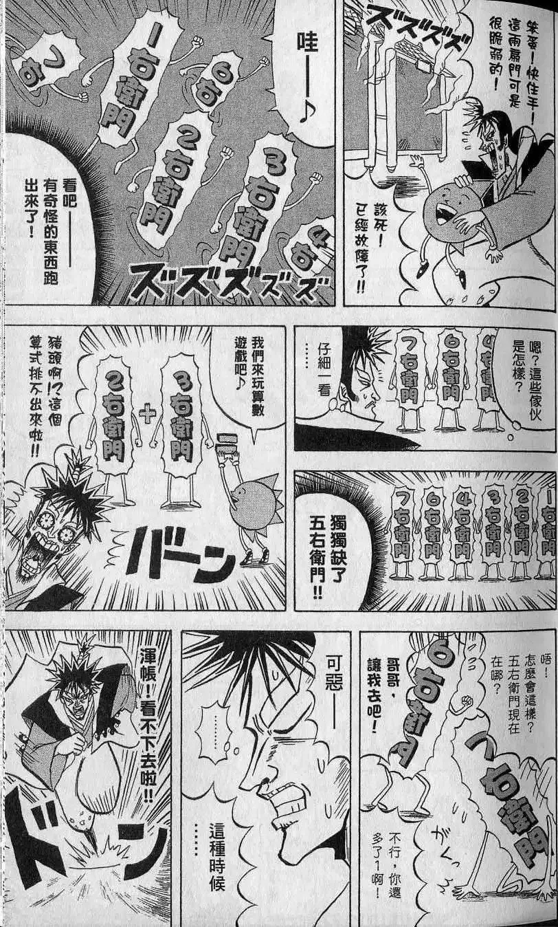 第14卷 第32页