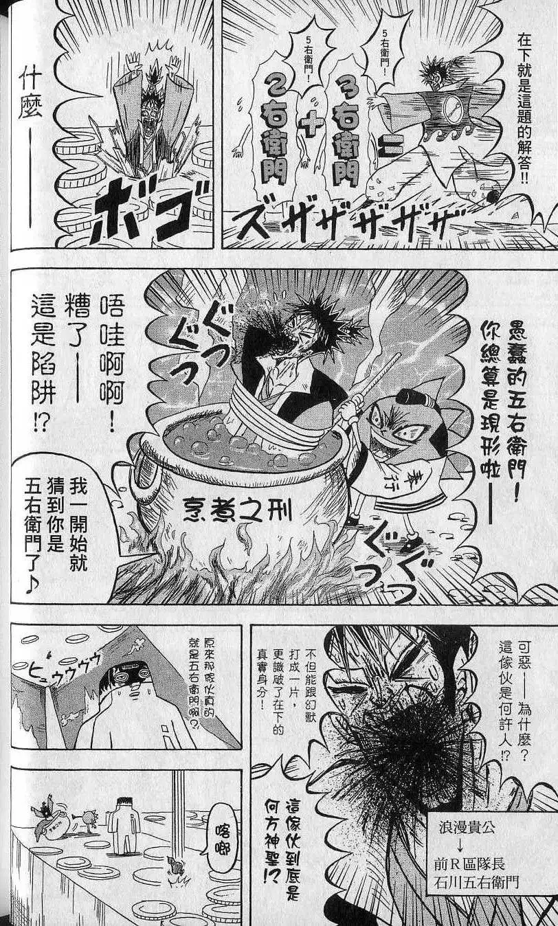 第14卷 第33页