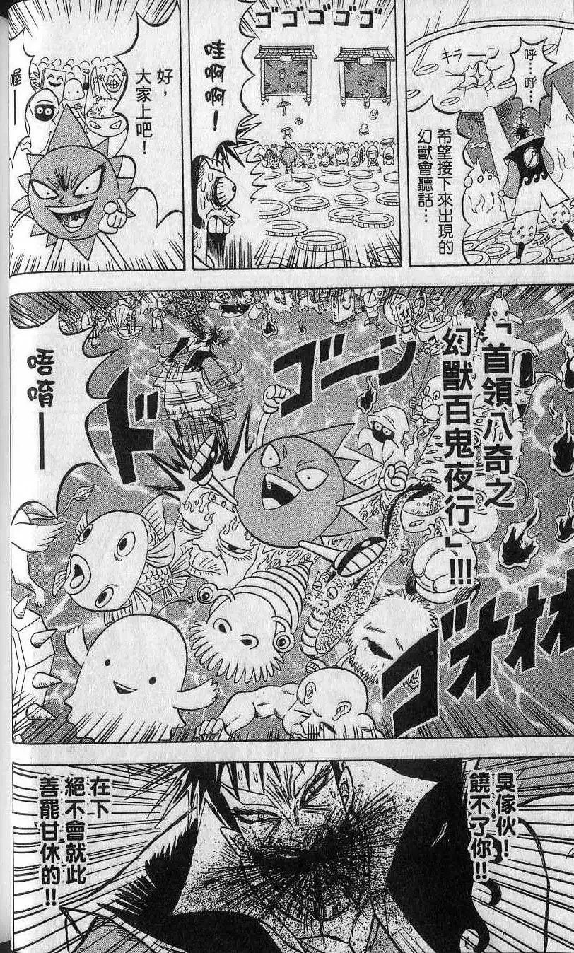 第14卷 第35页
