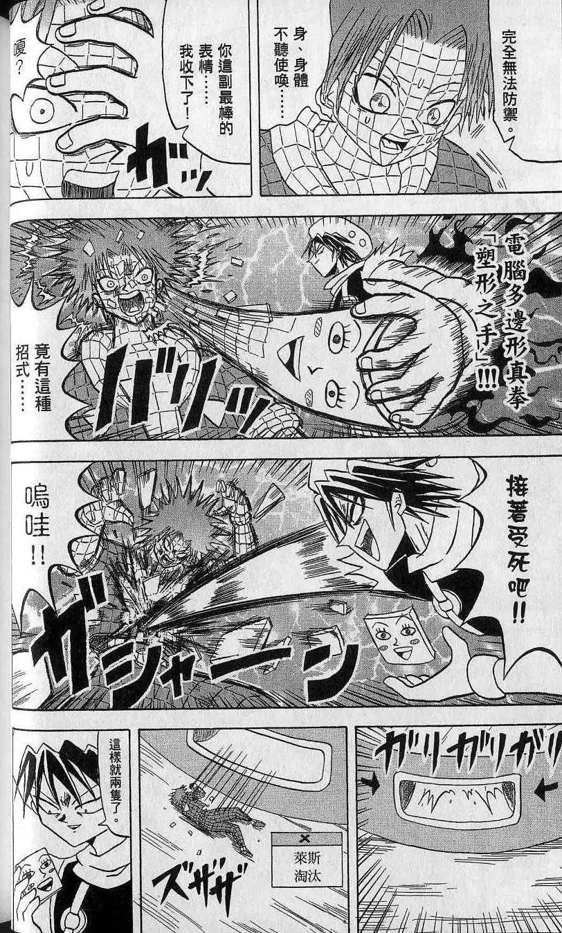 第14卷 第37页