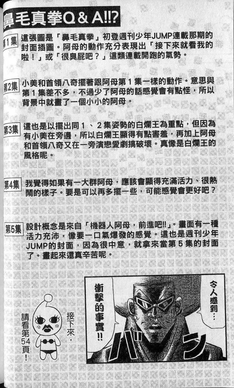 第14卷 第39页