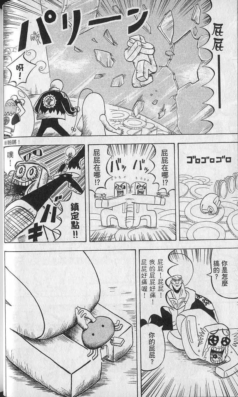 第14卷 第41页