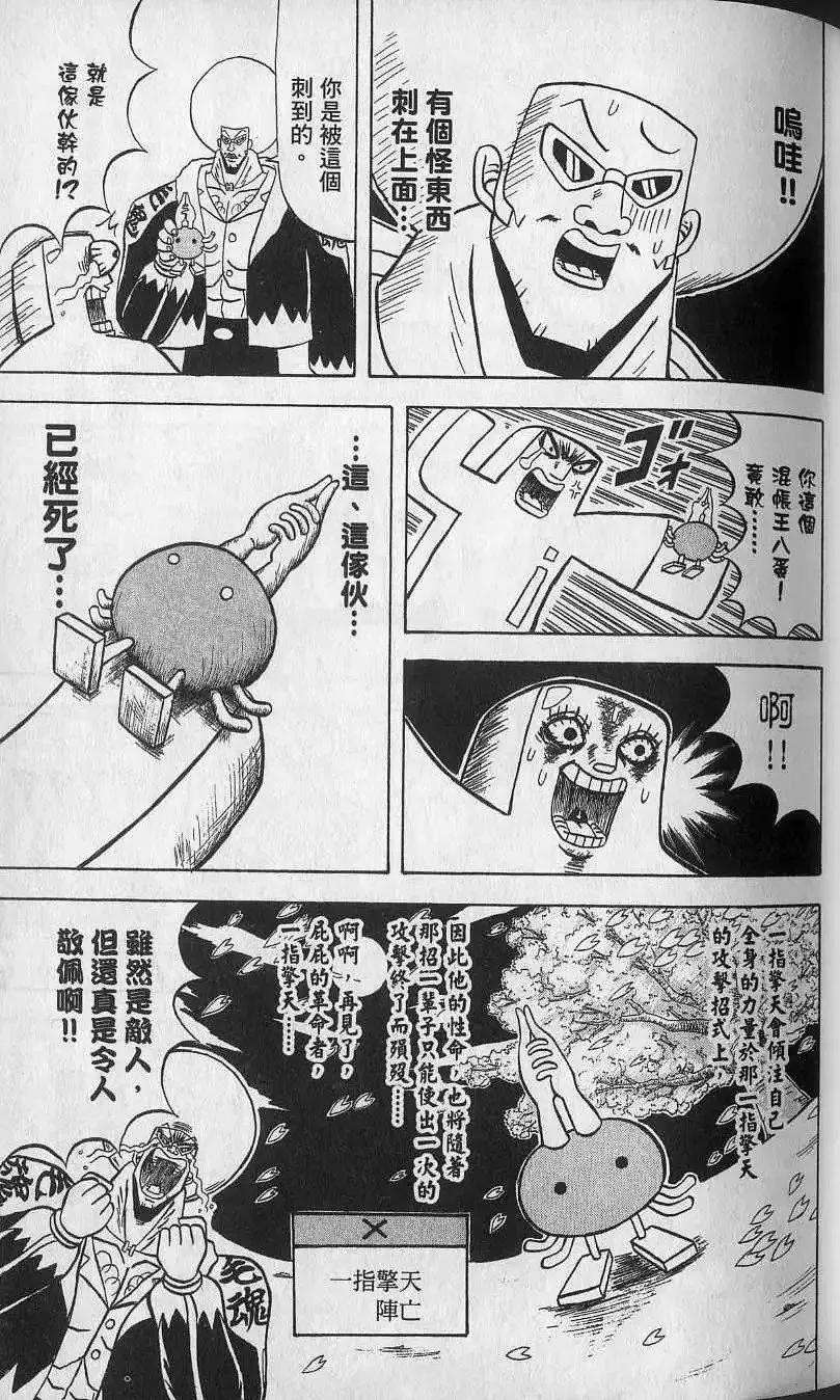 第14卷 第42页