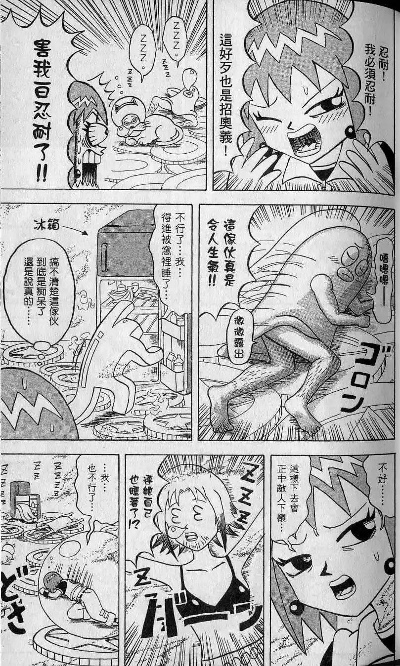 第14卷 第44页