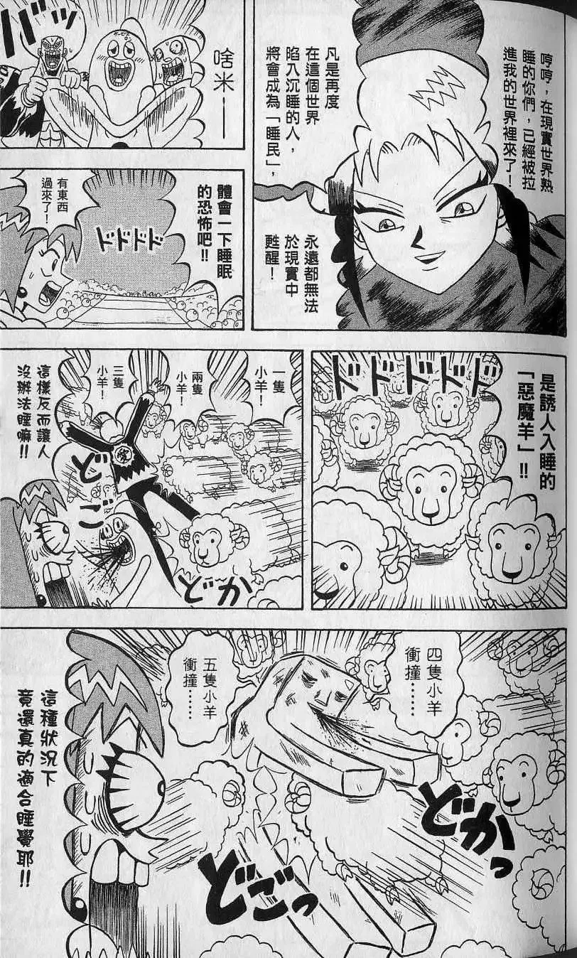 第14卷 第46页