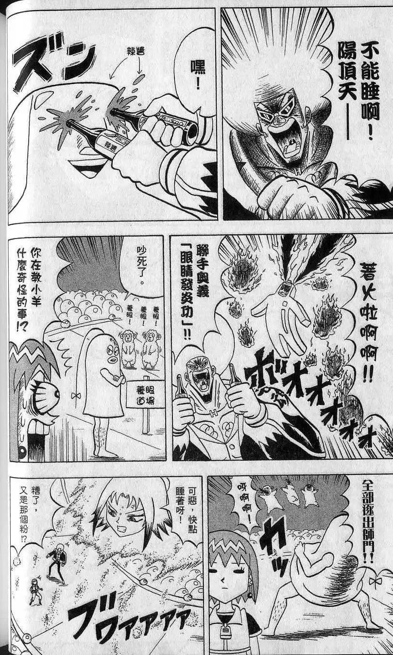 第14卷 第47页