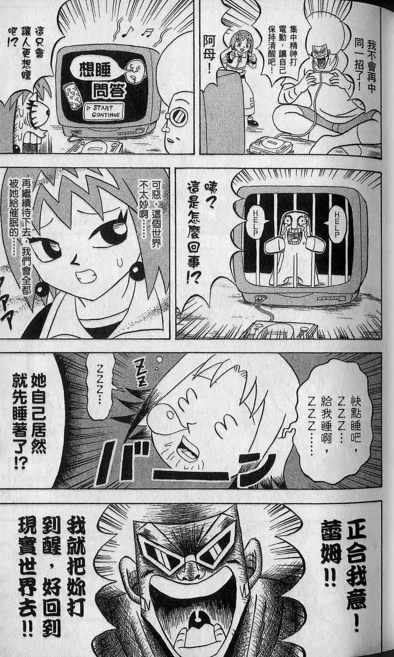 第14卷 第48页