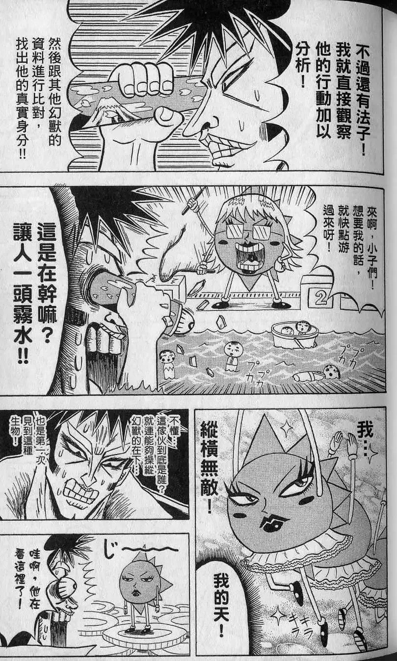 第14卷 第52页
