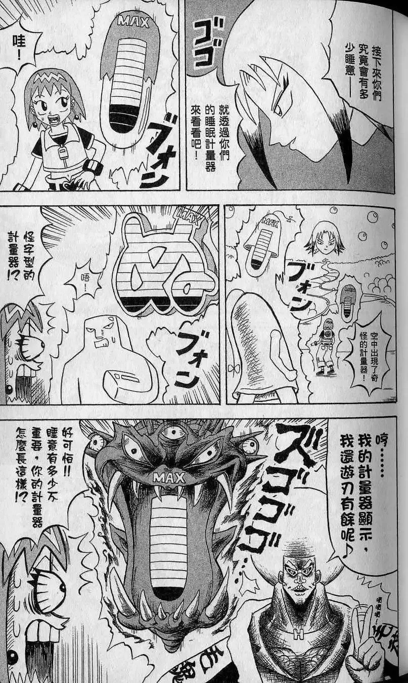 第14卷 第60页