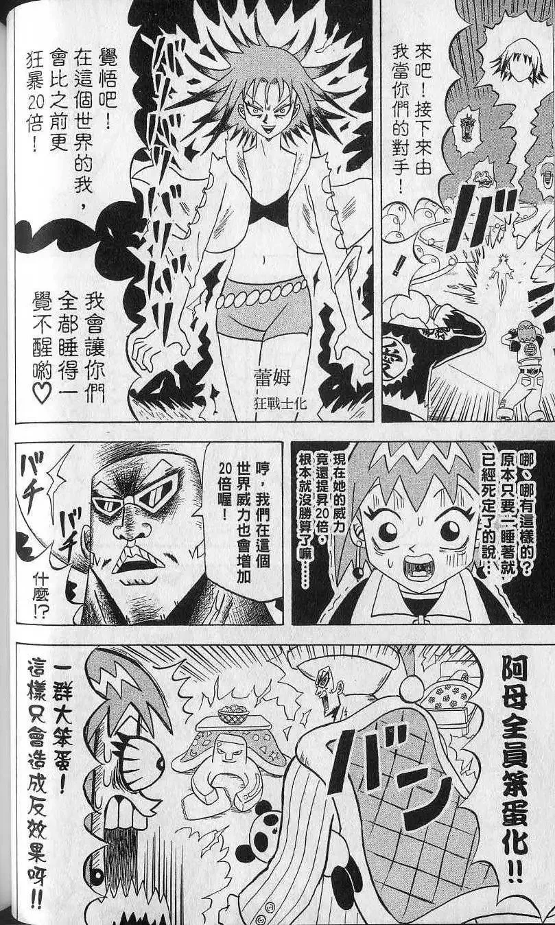 第14卷 第61页