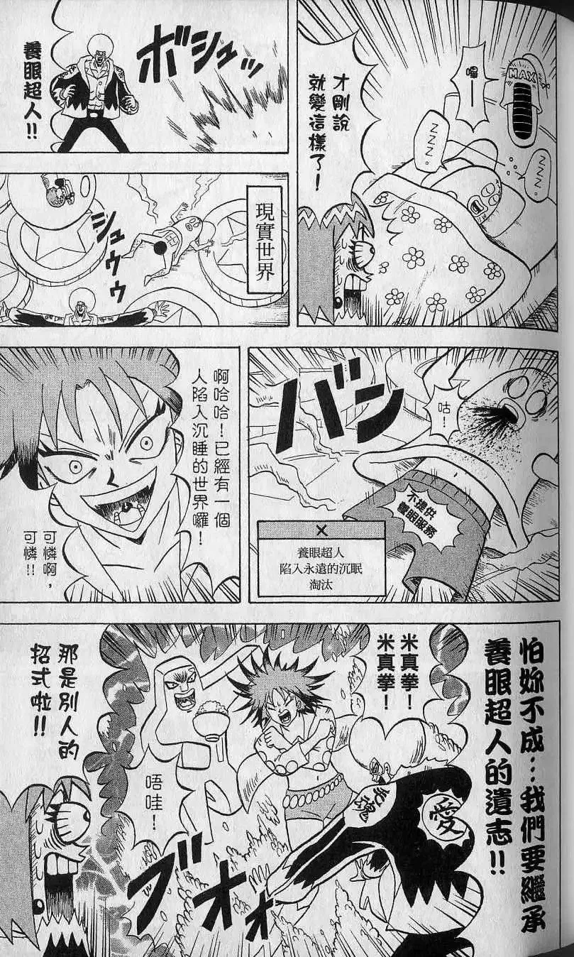 第14卷 第62页
