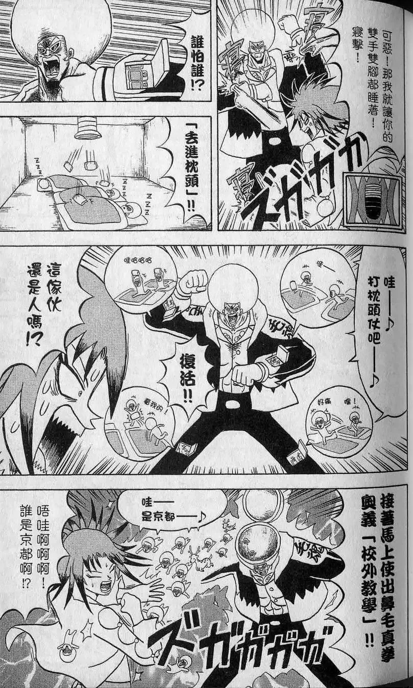 第14卷 第64页