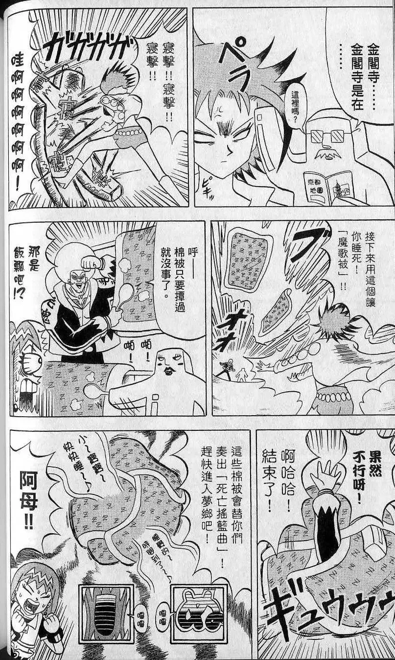 第14卷 第65页