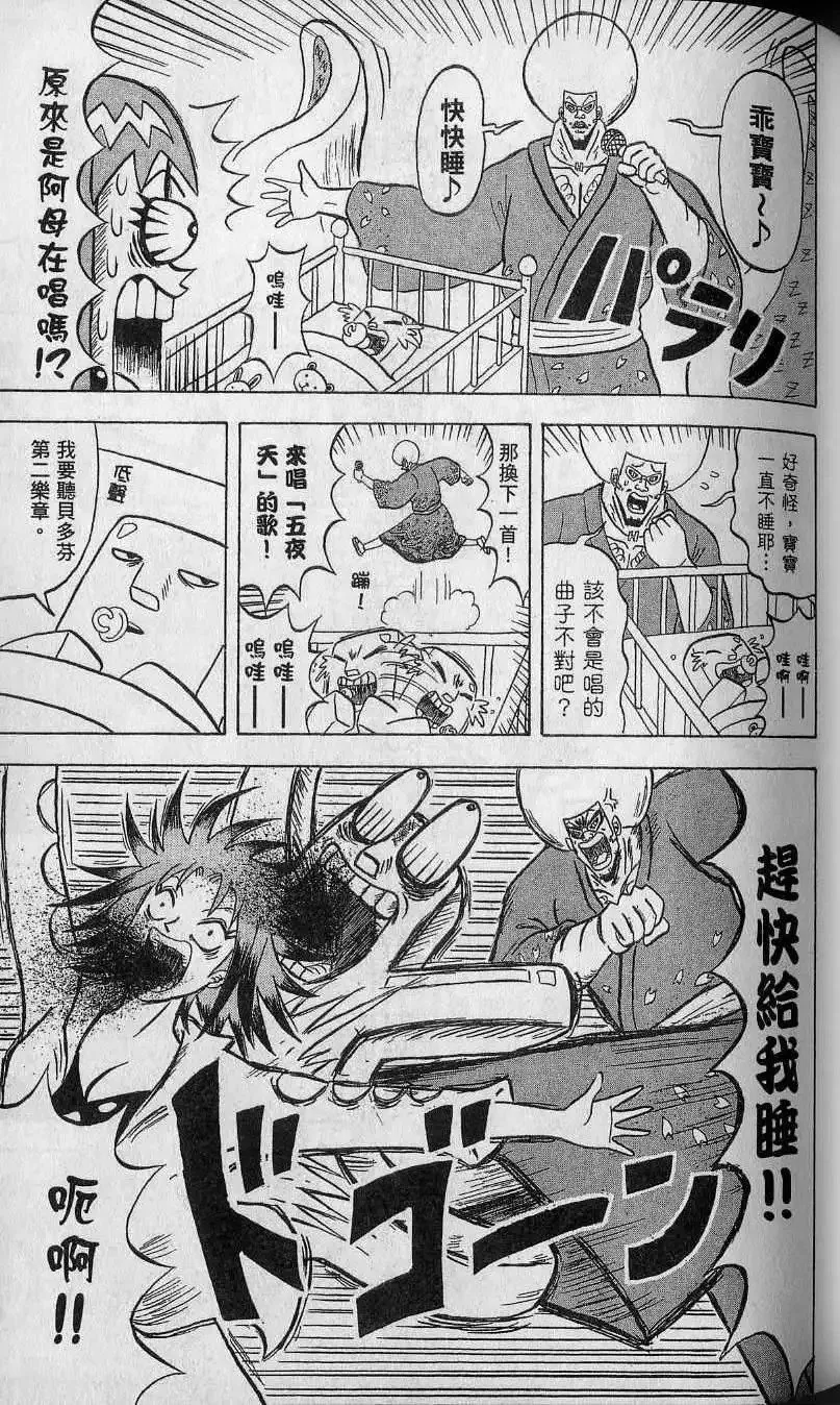 第14卷 第66页