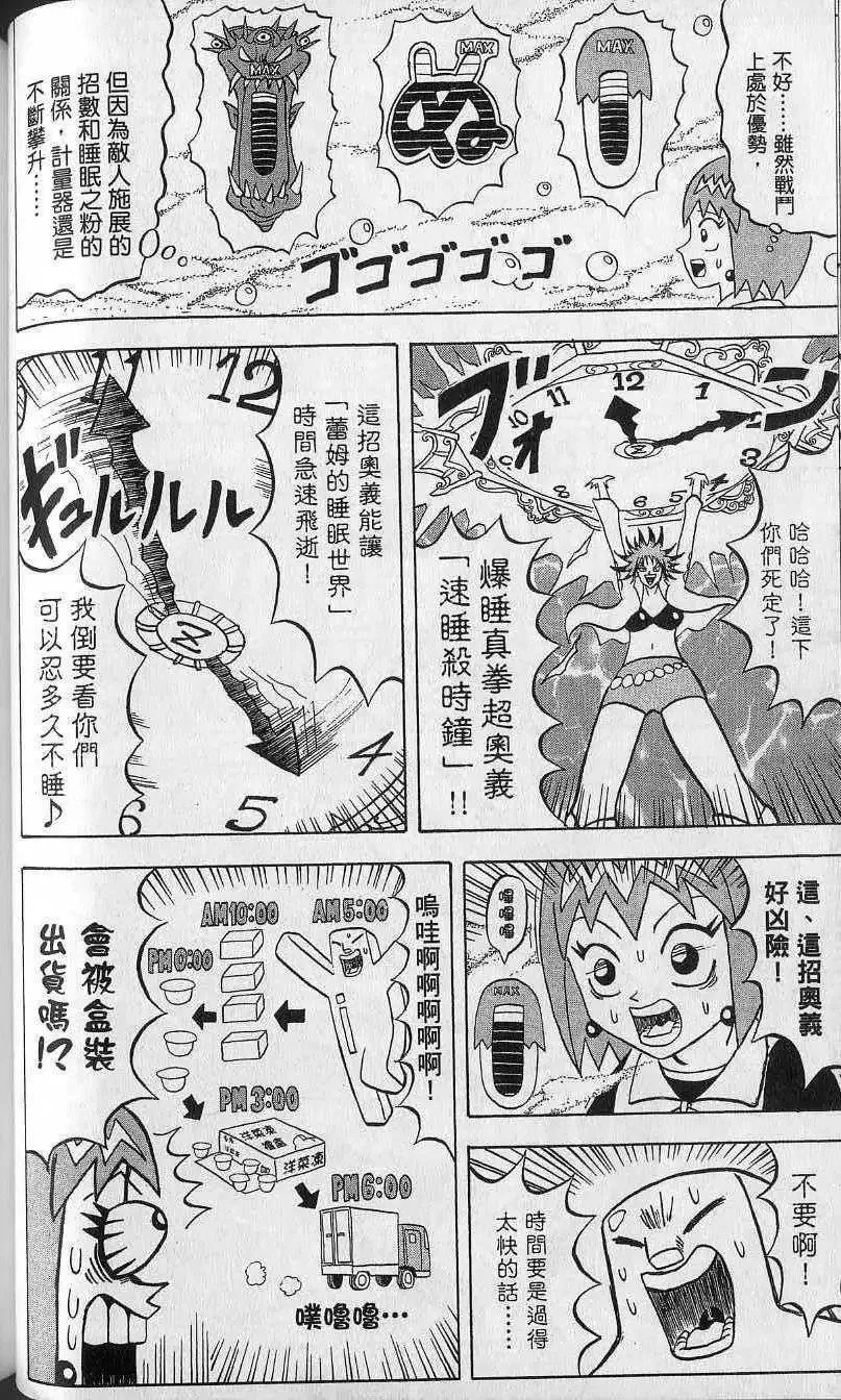 第14卷 第67页