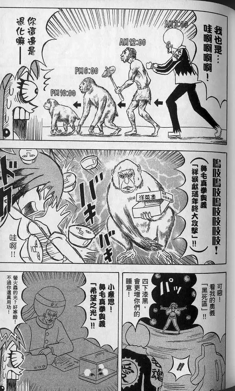 第14卷 第68页