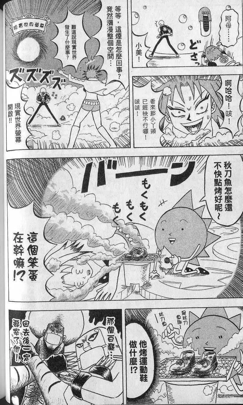 第14卷 第69页