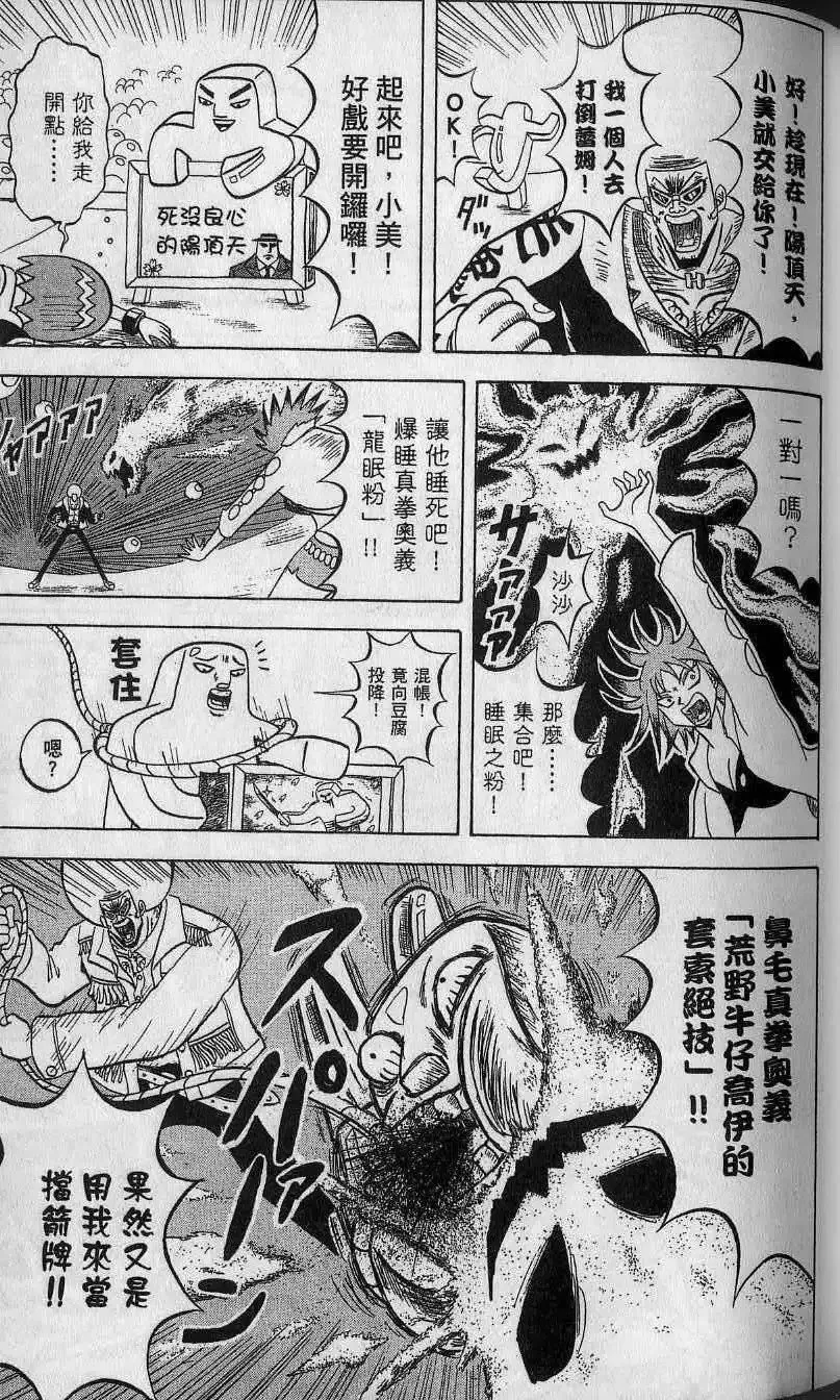 第14卷 第70页