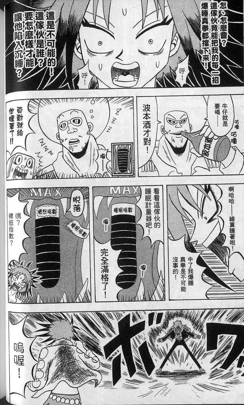 第14卷 第71页