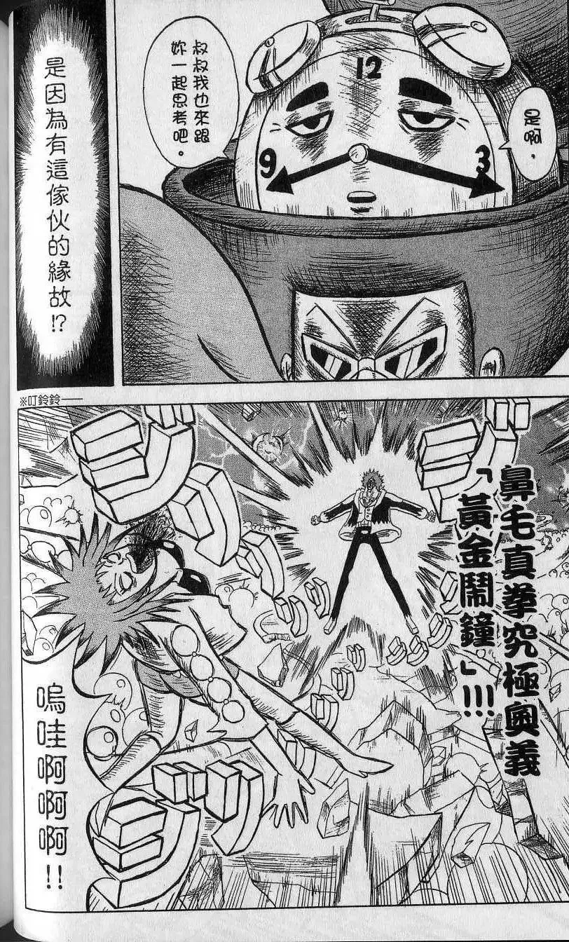 第14卷 第73页