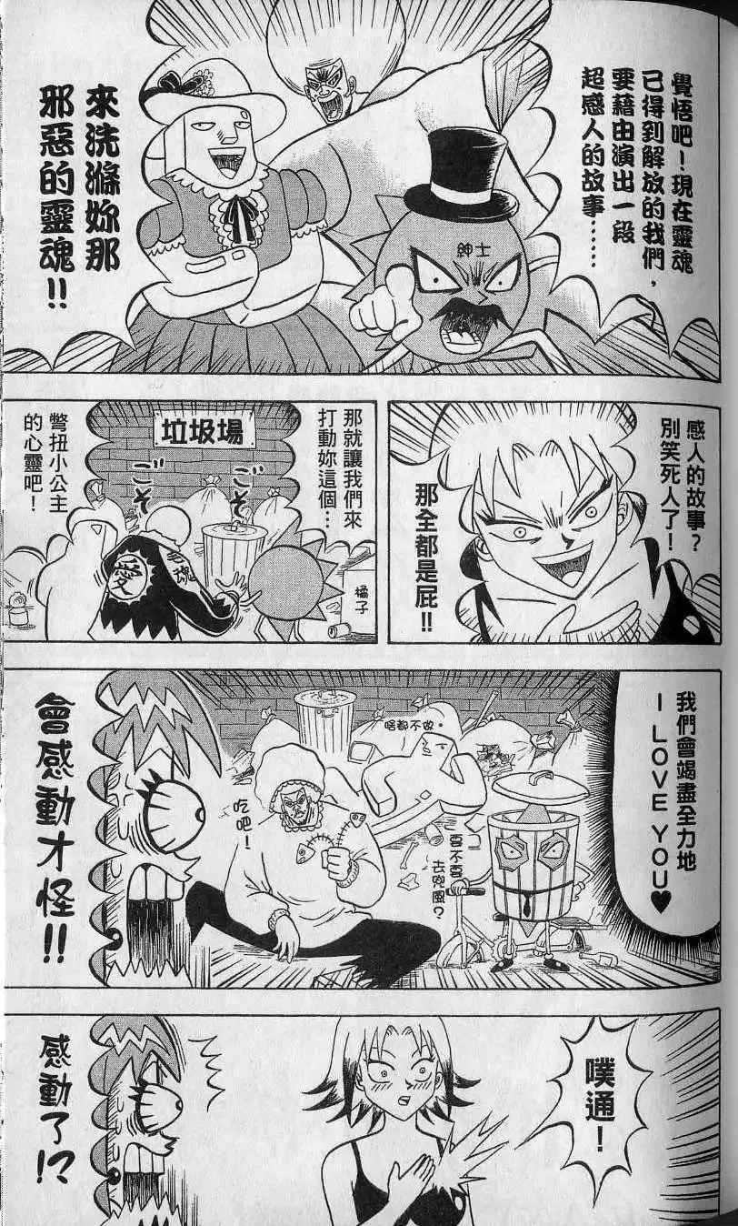 第14卷 第78页