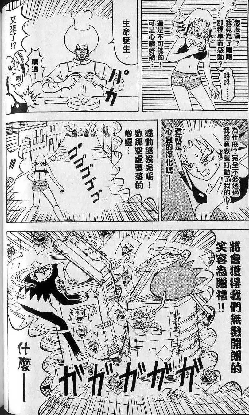 第14卷 第79页