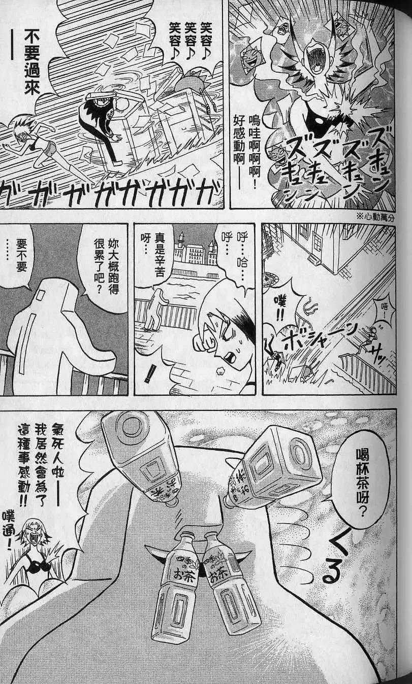 第14卷 第80页